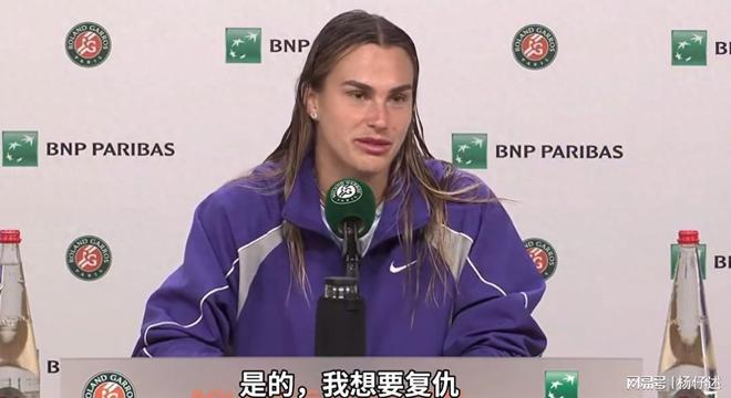 对不起郑钦文！我又进八强了你躲不过萨巴伦卡期待复仇郑钦文
